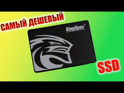 Видео: Самые доступные 2 терабайта | Народный SSD KingSpec P3 из Китая