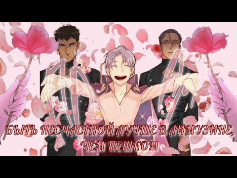 Видео: •BL•[MMV]~Банкомат •||Манхва клип Серый кардинал||• Сиз Улисс яой