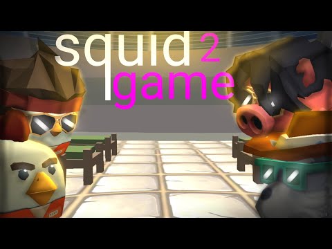 Видео: ИГРА В КАЛЬМАРА 2 СЕЗОН В ЧИКЕН ГАН!