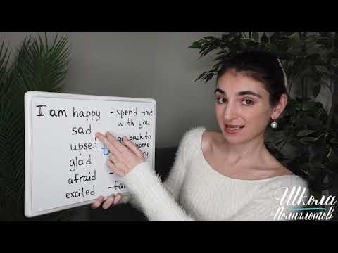 Видео: Инфинитив в английском языке и частица TO