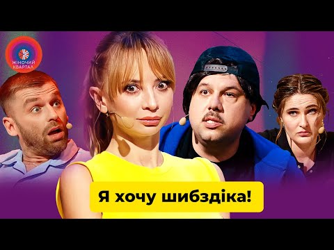 Видео: Дружина не хоче народжувати дитину | Жіночий Квартал 2024