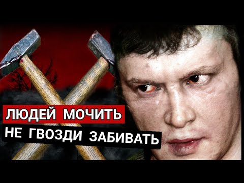 Видео: Тайны Битцевского леса. Очень Страшная История ..