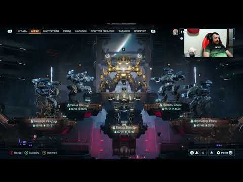 Видео: War Robots DropsOn задания