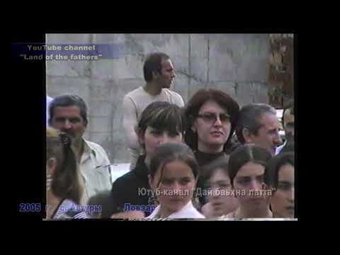 Видео: 2005 ЧР с. Автуры ч 3  Из серии "Сельские движки"