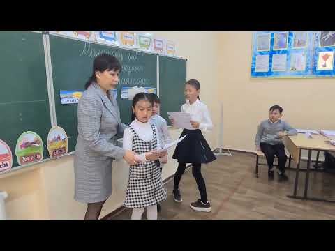 Видео: Ашық сабақ "Сөз таптары" 3 "Ә" сыныбы