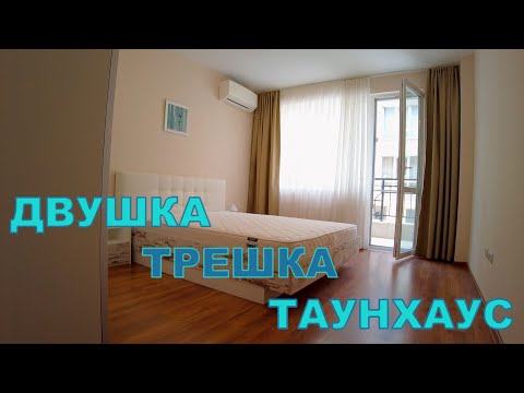 Видео: История покупки #62