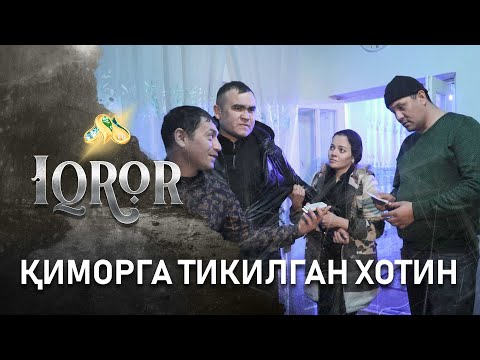 Видео: Қиморга тикилган хотин… Iqror, 494 - son