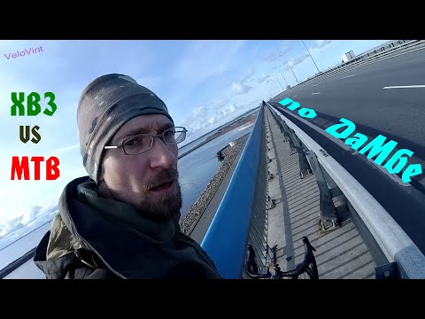 Видео: Дорога в Кронштадт ~ Можно ли прошмыгнуть на велике по дамбе?