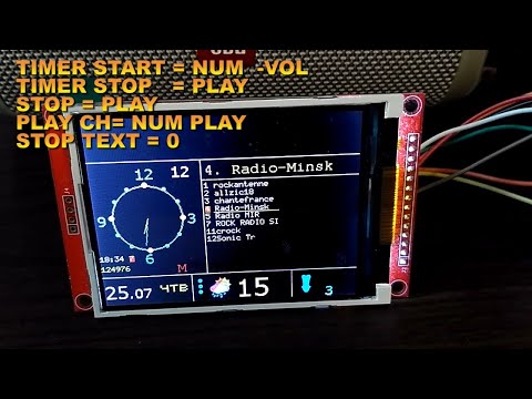 Видео: метеостанция  ESP32+web radio 320x240 ч.9