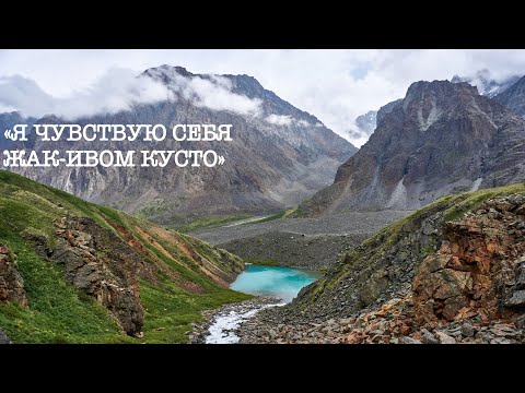 Видео: Горный Алтай. Не Шавлинские озера #5 На дне