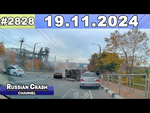 Видео: ДТП. Подборка на видеорегистратор за 19.11.2024 Ноябрь 2024