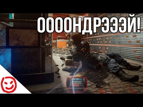 Видео: Засеря и ООООНДРЭЭЭЙ! | Rainbow Six Siege