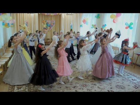 Видео: Танец с игрушками на выпускном в детском саду. Прощайте игрушки.