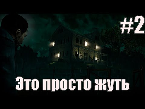Видео: The Walking Dead: The Telltale Definitive Series. В когтях у чудовищ #2
