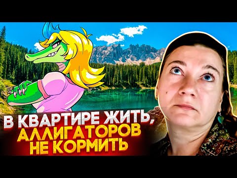 Видео: 🗽СОРВАЛАСЬ СДЕЛКА ПО ВИНЕ ПРОДАВЦА💲💲КВАРТИРЫ В АЛАБАМЕ С ВИДОМ НА СОБАЧЬЮ РЕКУ