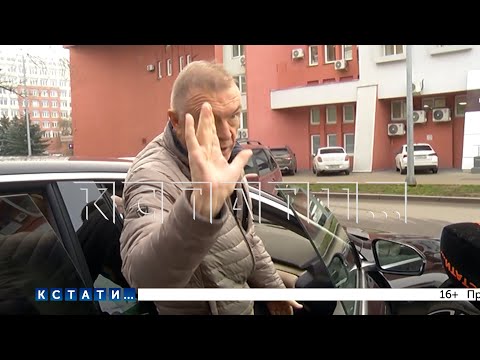 Видео: Новый скандал, связанный с самым криминальным мэром Нижнего Новгорода