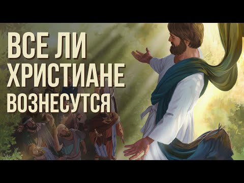 Видео: Как связано крещение Духом Святым с первым воскресением? | Пастор Пётр Арнаут