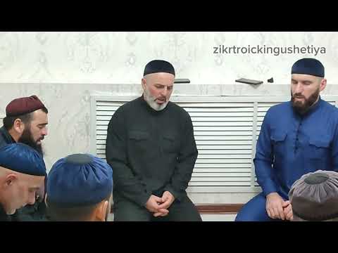 Видео: НОХЧИ#ЛАЬЧИ#Ц1ЕЧОЙ МУХЬАММАДИ #ТАЬЗЕТ,7 НОЧЬ У#ЦЕЧОЕВЫХ 14.12.2025 #УСМАН ВО1 ДАКХАЛХА БИЙС#АЛИ-ЮРТ