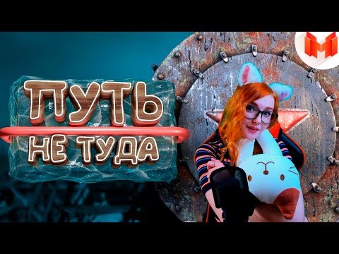 Видео: Хорошие Игры #15 "Баги, Приколы, Фейлы" РЕАКЦИЯ НА MARMOK МАРМОК