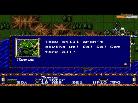 Видео: Прохождение Langrisser (Warsong) на Sega Mega Drive; часть 4 [с комментариями]