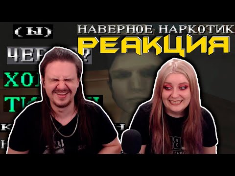 Видео: Silent hill, но с худшим переводом | РЕАКЦИЯ НА @Velind |