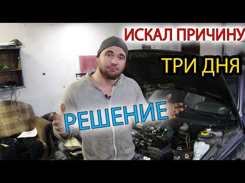 Видео: Не тянет, не разгоняется, не едет, троит, плохо набирает обороты Ваз