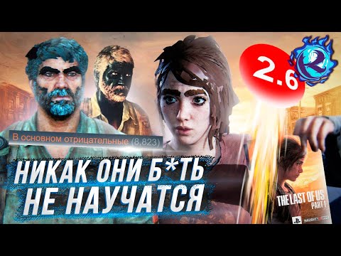 Видео: ХУДШИЙ ПК ПОРТ В ИСТОРИИ ЗА КОТОРЫЙ СТЫДНО ВСЕМ