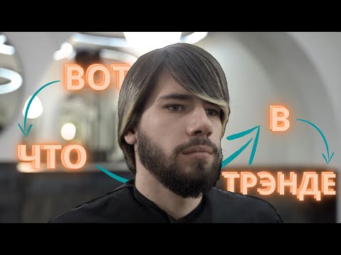 Видео: Вот ТАК нужно стричь мужские ДЛИННЫЕ стрижки/Самая продаваемая мужская стрижка/Удлинённая стрижка/