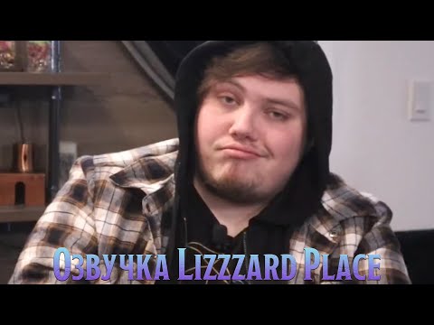 Видео: [XP to Level 3 Озвучка] Типичная сессия в ДнД (Точность 98.75%)