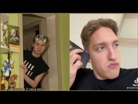 Видео: ПАУЛ ЛИБО ПРОСТО ПАША,НИКИТА УДАНОВСКИЙ СТАРЫЕ ВИДЕО