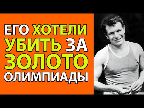 Видео: Борис Лагутин золото, добытое кровью - почему величайшего советского боксёра пытались сломать