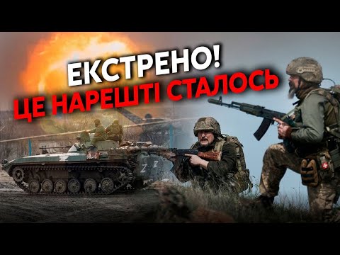 Видео: ☝️ПІНКУС: Почалося! Путін ВІДВОДИТЬ ВІЙСЬКА? Кремлю дали ТИЖДЕНЬ. ЗСУ отримають ТОМАГАВКИ та ЛІТАКИ