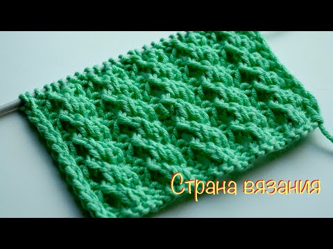 Видео: Узоры спицами. Простой «Ажур».