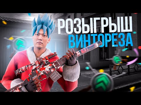 Видео: РОЗЫГРЫШ ВИНТА + ПРОКАЧКА  ДО 27 LVL!! ПОТРАТИЛ 40К.. NEXTRP