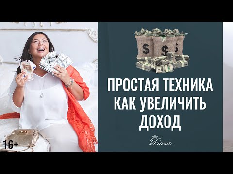 Видео: Упражнение на привлечение денег |  Увеличить денежный канал | Энергия денег