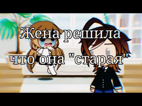 Видео: "ЖЕНА РЕШИЛА ЧТО ОНА "СТАРАЯ" | Дизель Шоу | Purple Crow