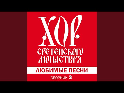 Видео: Полюшко-поле