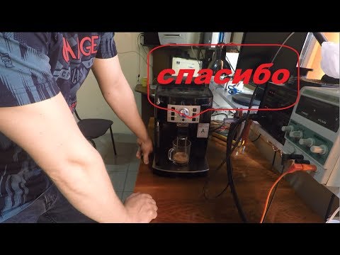 Видео: Ремонт кофемашины Delonghi/ Не включается после скачка напряжения