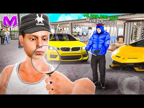 Видео: 💵ПЕРЕВЕЛ 1КК, 3КК и 5КК НЕЗНАКОМЦАМ и СЛЕЖУ за НИМИ на МАТРЕШКА РП! НА ЧТО ПОТРАТЯТ? CRMP MOBILE