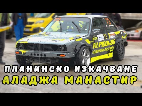 Видео: Восхождение на гору «Монастырь Аладжа» 2025 — событие, которое Варна не забудет