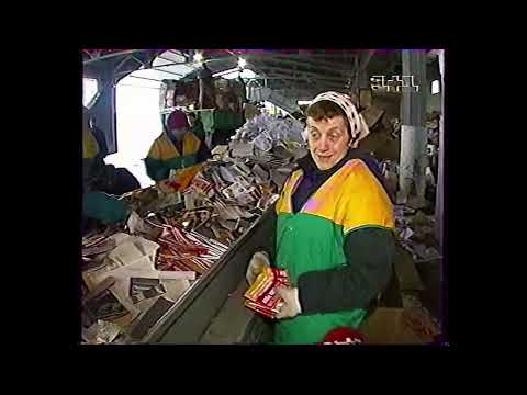 Видео: 1+1 — Конец ТСН, реклама, анонсы, заставки, Імперія Кіно [02.04.2006]