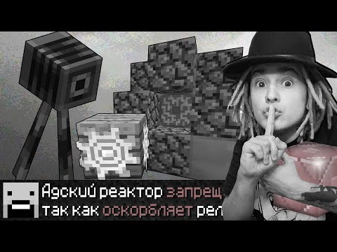 Видео: ТОП 5 ЗАПРЕЩЁННЫХ БЛОКОВ В ИГРЕ МАЙНКРАФТ