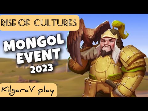 Видео: Mongol event /новинка Город Альянса