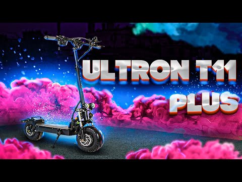 Видео: Электросамокат Ultron T11-Plus (13 колёса рулят)