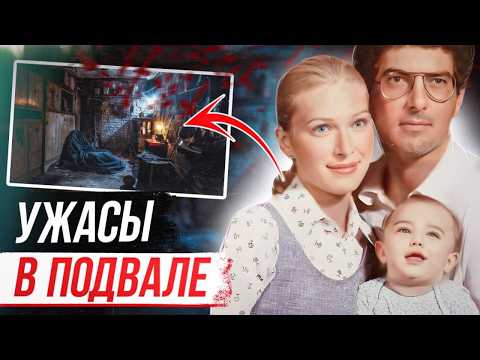 Видео: Разоблачил отца! Дело Норин Бойл
