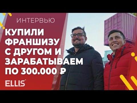 Видео: У меня горели глаза и я хотел уйти из найма!