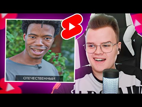 Видео: КАША СМОТРИТ КРИНЖ ЮТУБ ШОРТС #7