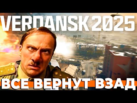 Видео: БУДУЩЕЕ WARZONE В ЭТОМ ВИДЕО!