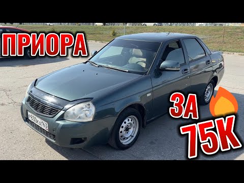 Видео: ПЕРЕПРОДАЛ ВСЕ ТАЗЫ НА РАЙОНЕ! ПРИОРА ПО ЦЕНЕ 10КИ!