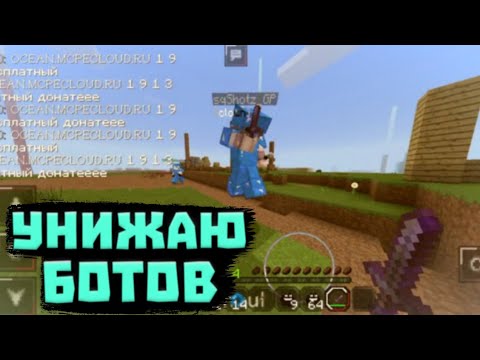 Видео: Грифер шоу с телефона на дошик майн 👻 Я вернулся!